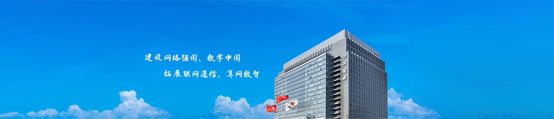 上城区联通宽带