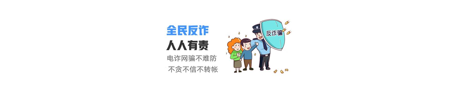 上城区联通宽带
